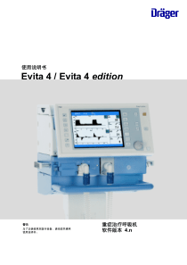Evita4_zh